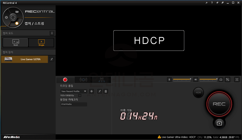 윈도우11 HDCP해제 방법 (노트북 HDCP 해제) 7