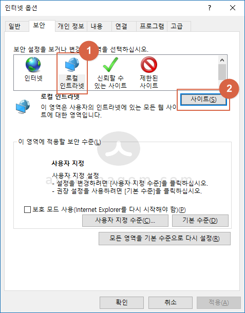 민원24 / 정부24 Anysign 통신채널생성실패 해결방법 13