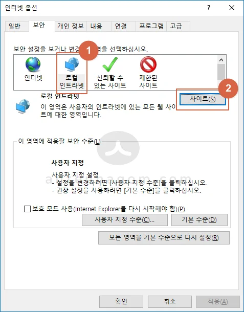 민원24 / 정부24 Anysign 통신채널생성실패 해결방법 7