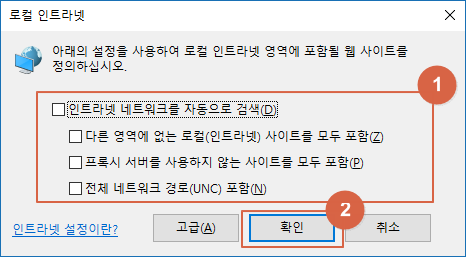 민원24 / 정부24 Anysign 통신채널생성실패 해결방법 14