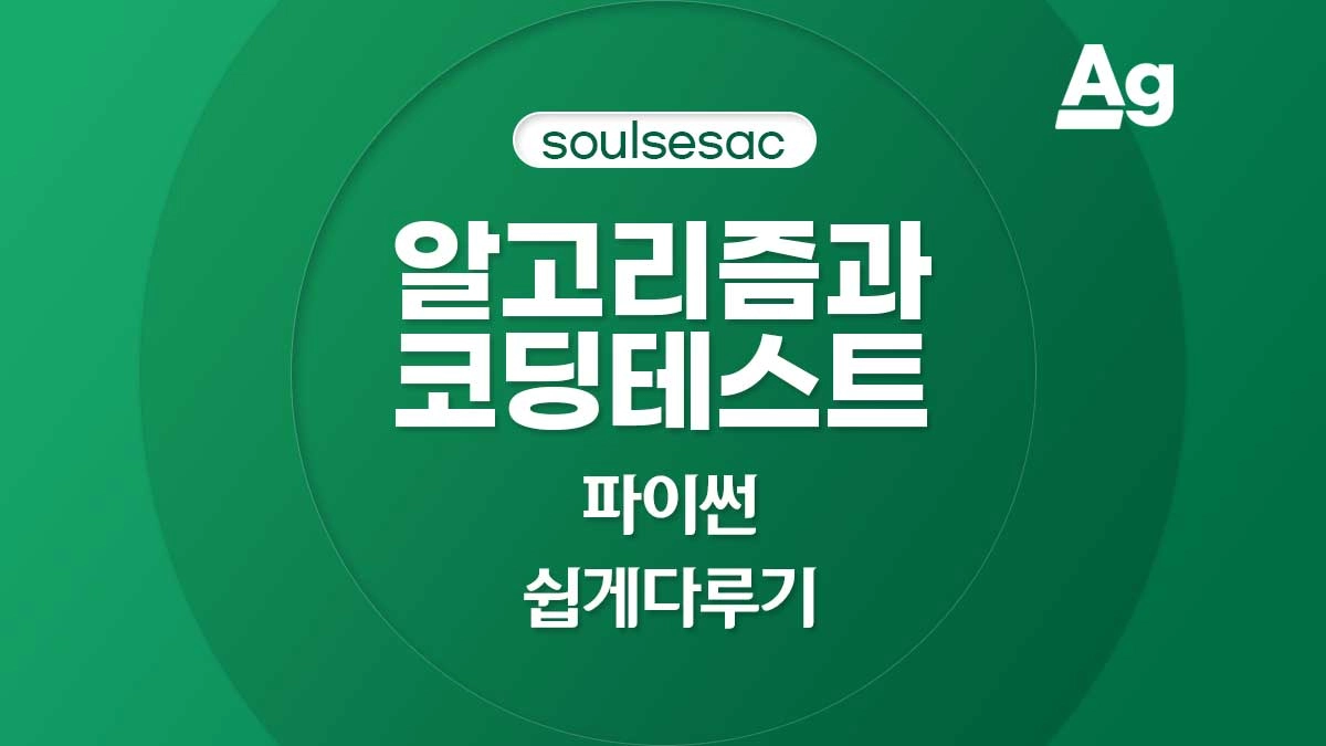 파이썬 기초 함수: 순열, 조합, 중복순열, 중복조합 (개념과 파이썬 코드, 상세 설명) 1