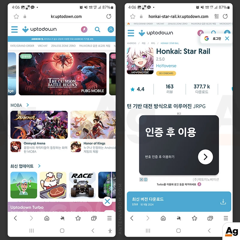 APK 다운로드 사이트 추천 정리 (앱 구버전 다운로드 방법, XAPK, APKM, APKS 설치방법) 1