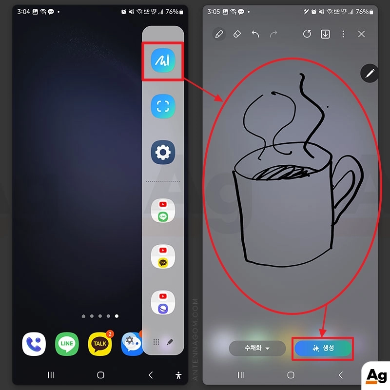 갤럭시 AI 그리기 패널에서 그리기