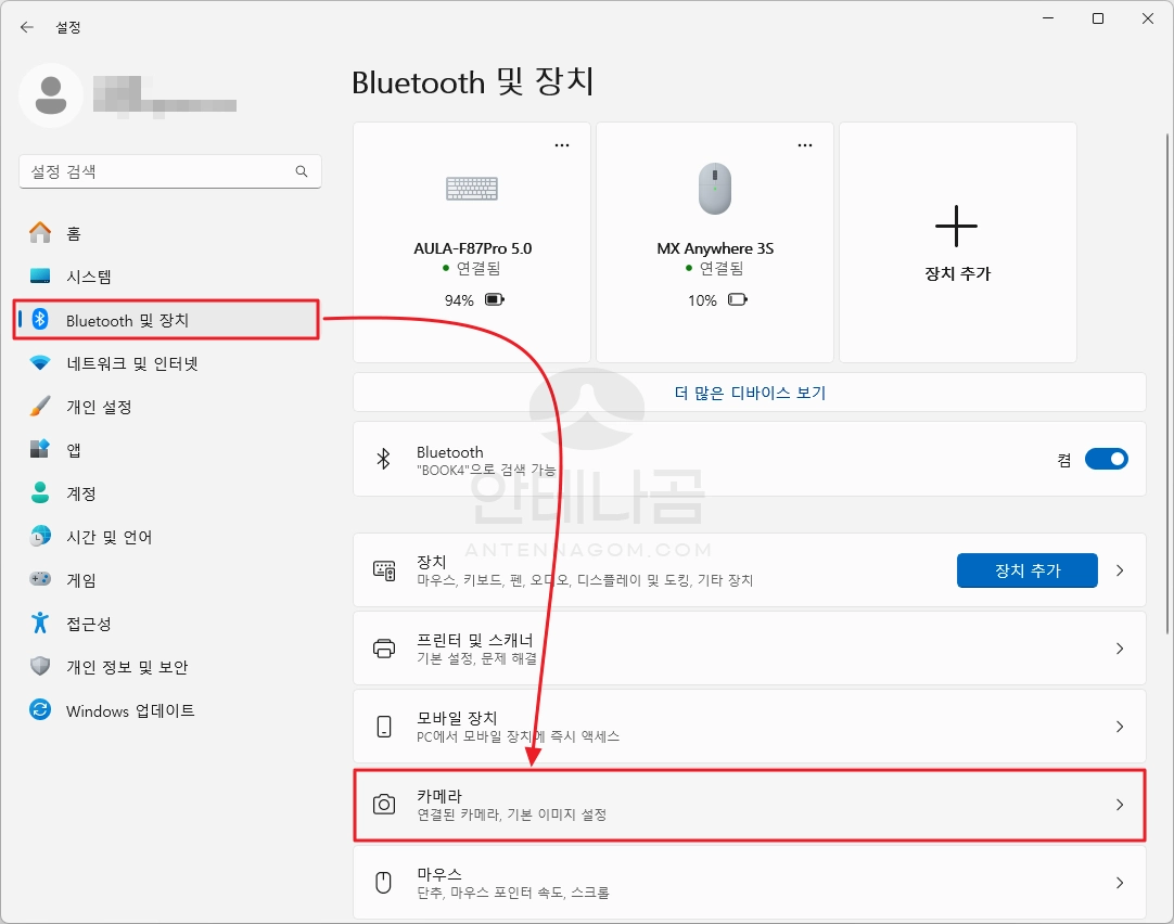 설정 앱에서 블루투스 및 장치 선택