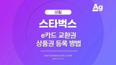 스타벅스_1