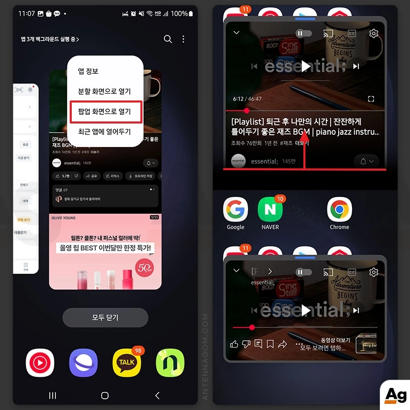 팝업화면으로 열기로 팝업창 열기