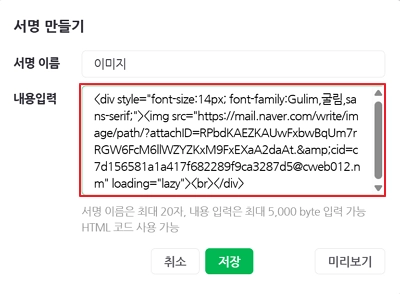 복사한 소스 붙여넣기