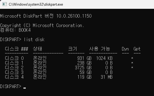 list disk