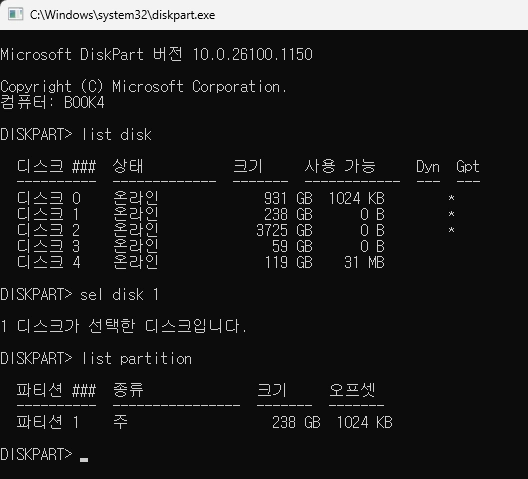 list partition