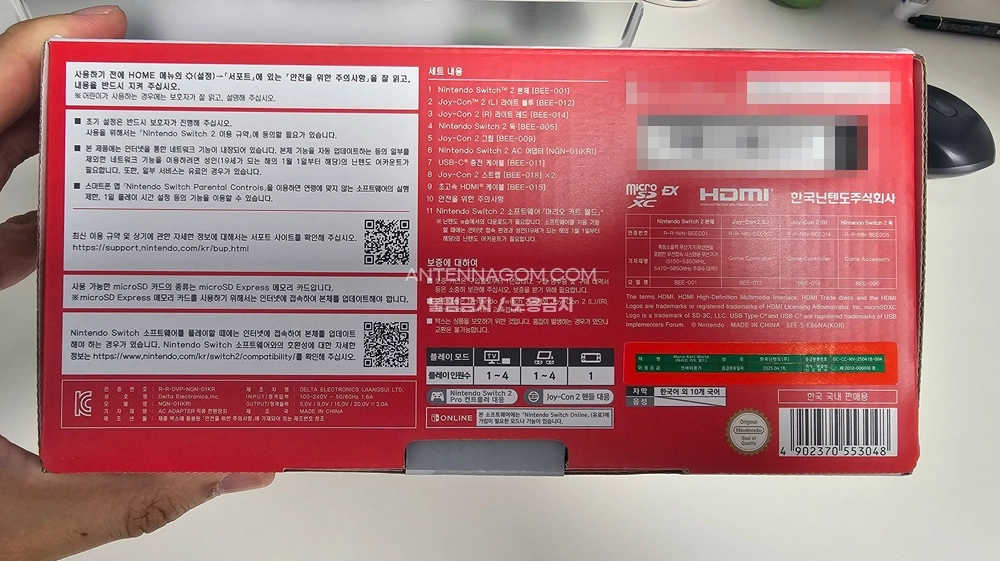 닌텐도 스위치2 박스2