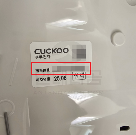 명판 확인