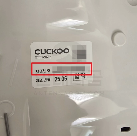 명판 확인