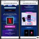 케데헌 테마 다운로드