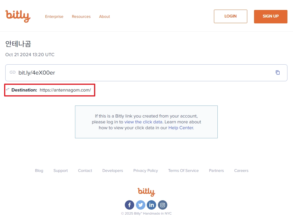 bit.ly에서 확인하기