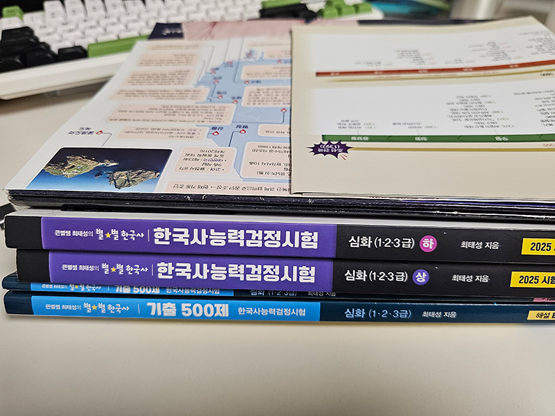 교재 옆면