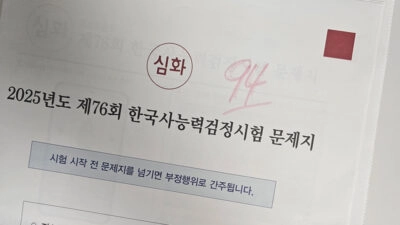 한국사능력검정시험(한능검) 심화 공부 방법(1) - 교재/ 강의 선택 추천 한국사 능력검정시험