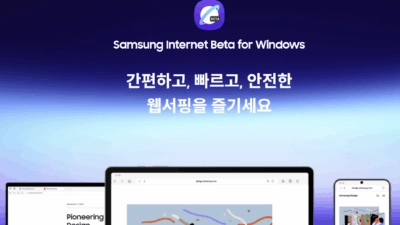 삼성 인터넷 PC버전 다운로드