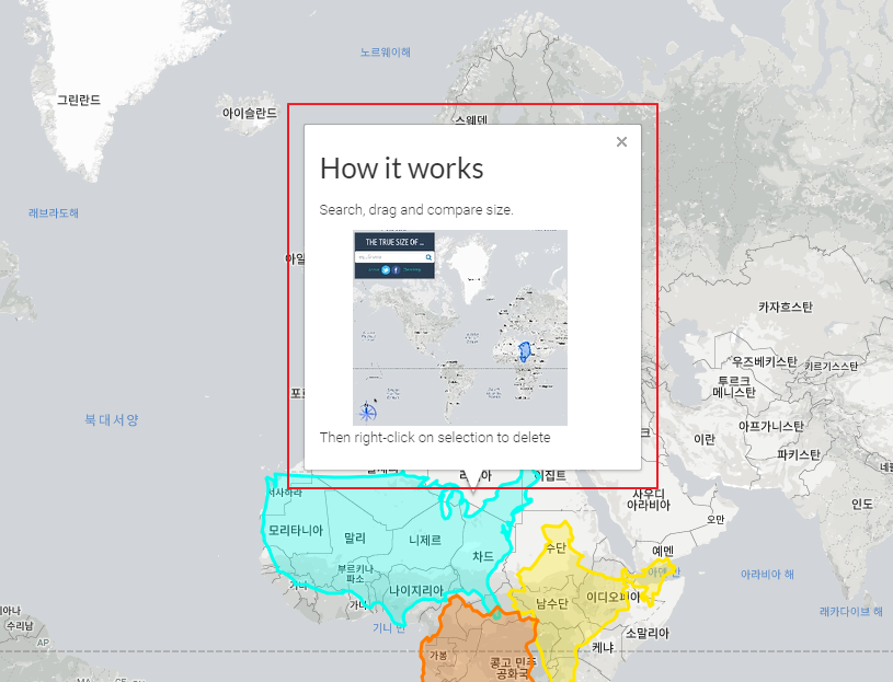 국가별 실제 면적 비교 사이트 / 우리나라는 어느 정도 크기일까? 3