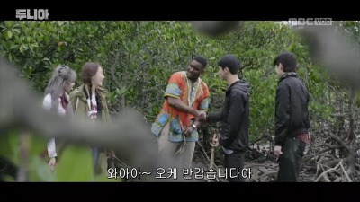 [솔데의 오티비] MBC 두니아 처음 만난 세계 리뷰 : 주인님의 목표는 이루어질 것인가? 7