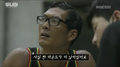 [솔데의 오티비] MBC 두니아 처음 만난 세계 15회 리뷰 : 못 다 풀어낸 이야기들이 아쉬워라 (上) 25