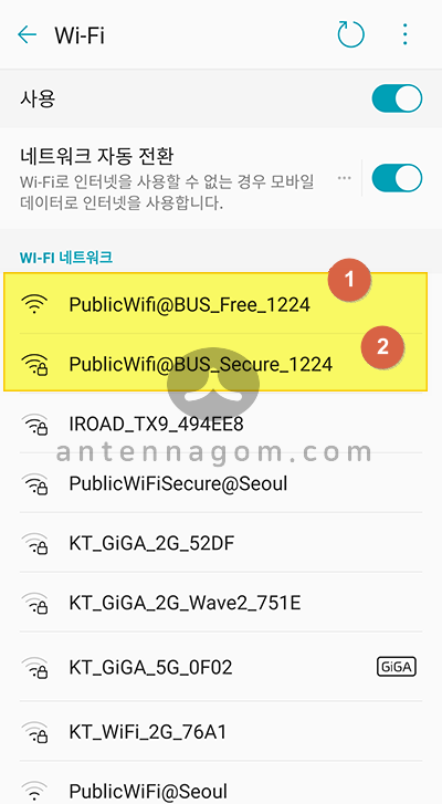 서울 시내버스 마을버스 와이파이 비밀번호 / 연결 방법 4