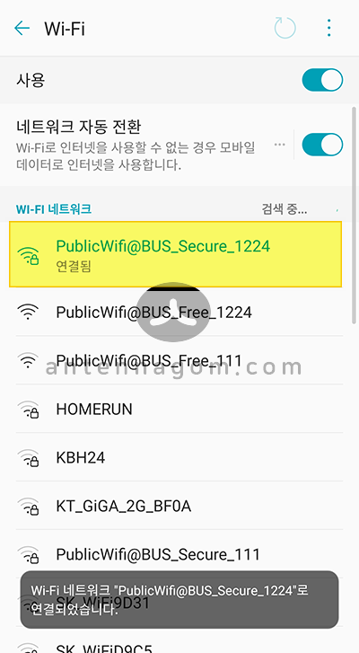 서울 시내버스 마을버스 와이파이 비밀번호 / 연결 방법 4