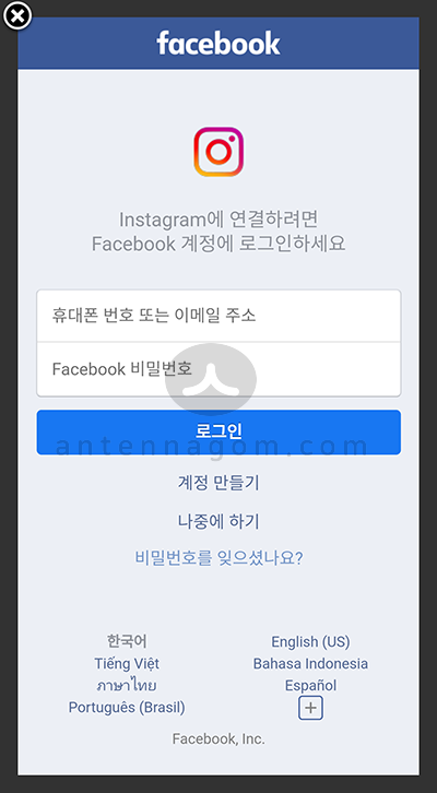 인스타그램 페이스북 페이지와 연동하는 방법 (개인 / 비지니스 / 크리에이터 계정) 43