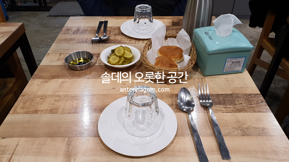 트라토리아 진 기본 세팅