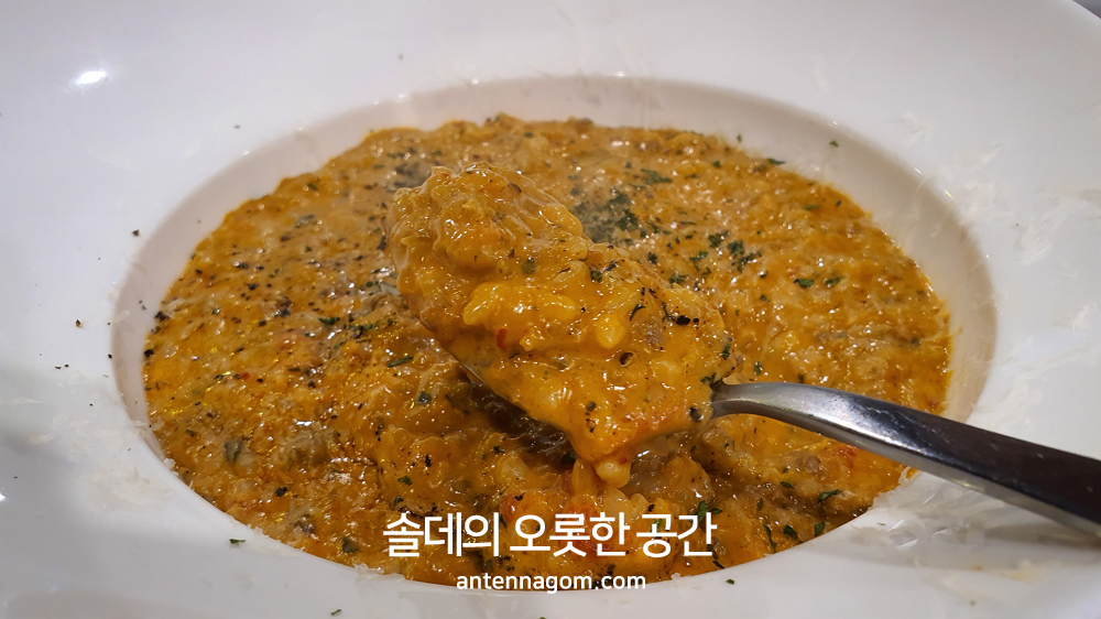 김치리조토