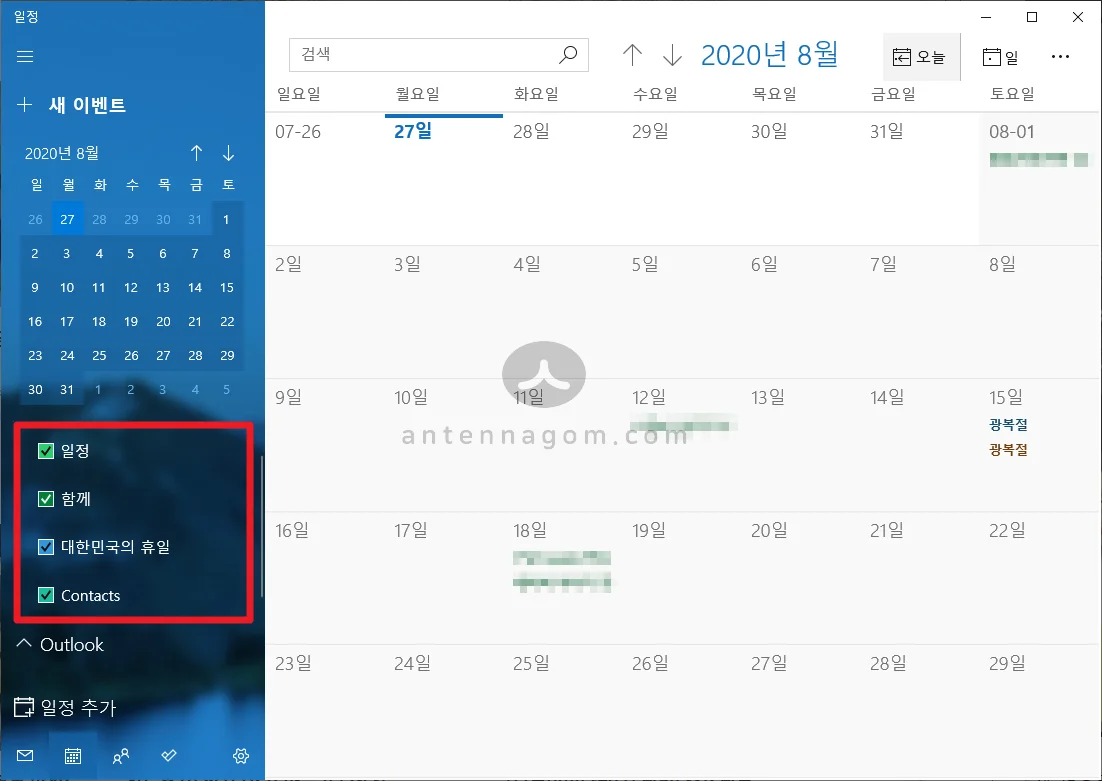 Windows 10 Days App Google Calendar Link 9
