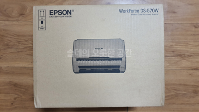 신박한 정리를 위한 북스캐너 엡손 epson workforce DS-570W 사용 후기 (1) 개봉기 43