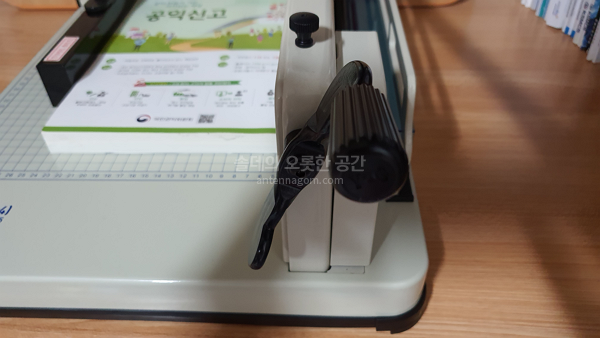 신박한 정리를 위한 화룡점정, 책 재단기 HC-600 [A4] 사용기 33