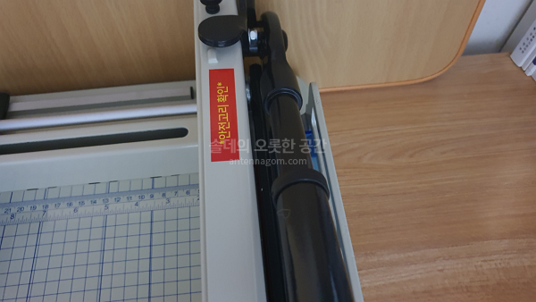 신박한 정리를 위한 화룡점정, 책 재단기 HC-600 [A4] 사용기 24