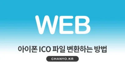 How to Create Site Ico File 5