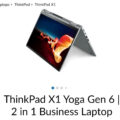 씽크패드 Thinkpad X1 yoga gen 6 & carbon gen 9 런칭 및 출시일, 최저가 모델 확인! 드디어 국내 상륙! 1