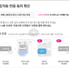 유플러스 알뜰 모바일 (유알모) 셀프 개통 따라하기 18