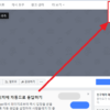 페이스북 페이지에서 인스타그램 계정 연동 방법 1