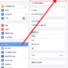 아이패드 아이폰 에어드롭 이름 바꾸기 방법 1