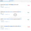 삼성 노트북9 메탈 배터리 교체 후기 / 비용 1
