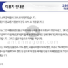 제로페이 할인 혜택은? (소득공제율이 낮아졌어요) 3