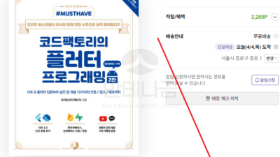 교보문고 바로드림