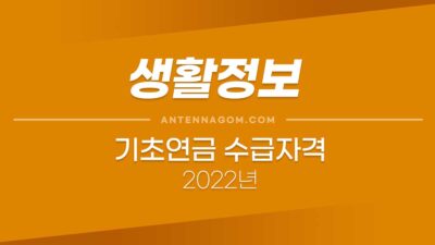 2023년 최저시급 / 최저임금 / 최저월급 / 최저연봉 3