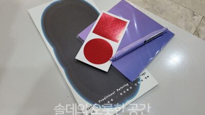 광화문 일민미술관 야간유람: 전시회, 한국화를 꺼내들다. 4