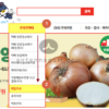 우체국택배 등기번호 송장번호 모를 때 조회 방법 1