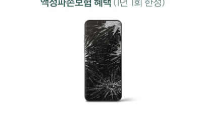 사전예약_8