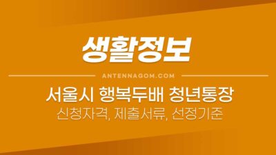 서울시