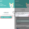 아이폰 민팃으로 판매하는 방법 정리 (민팃 커넥터 / 초기화 등) 5