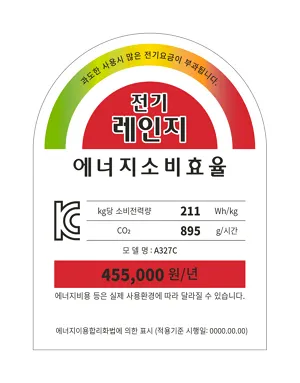 에너지소비효율 전기레인지