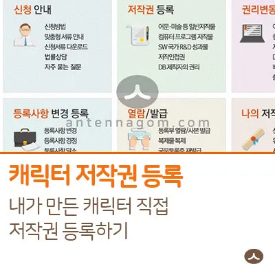 저작권_1