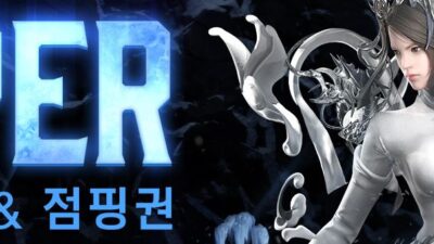 점핑권